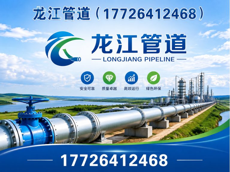 东光县滑动管托展示图